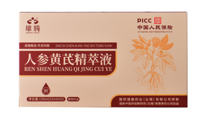 人参黄芪精粹液