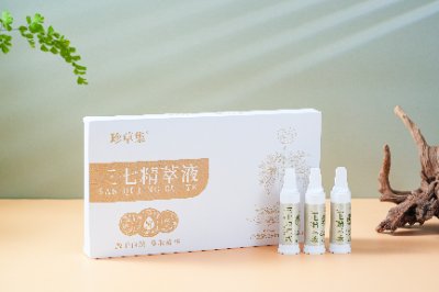 珍草集三七精粹液
